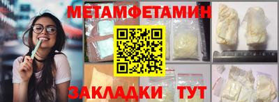 кокаин VHQ Гусиноозёрск