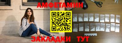 прущие крисы Абакан