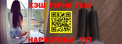 гашишное масло Гусь-Хрустальный
