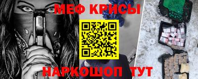 прущие крисы Абакан