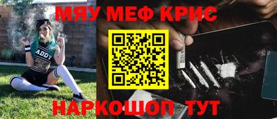 альфа пвп Конаково