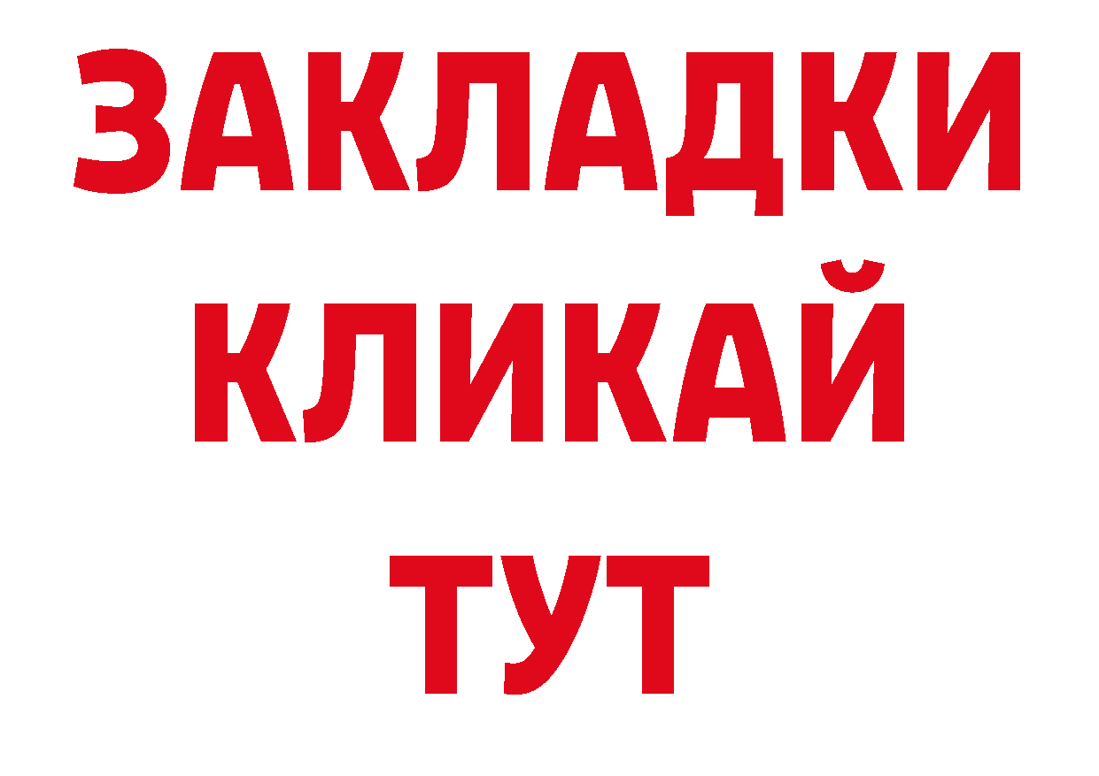 Канабис тримм как войти сайты даркнета ОМГ ОМГ Клинцы