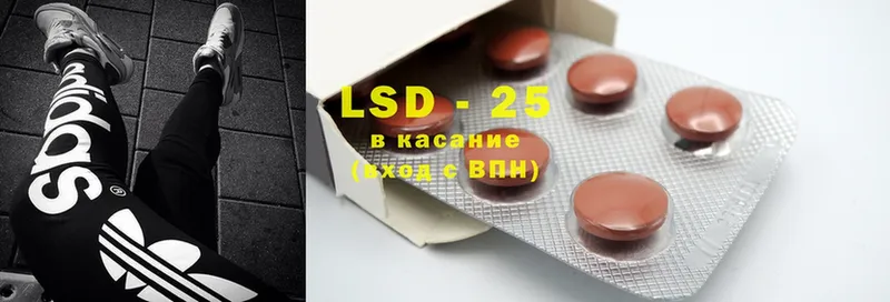 Лсд 25 экстази ecstasy  Клинцы 