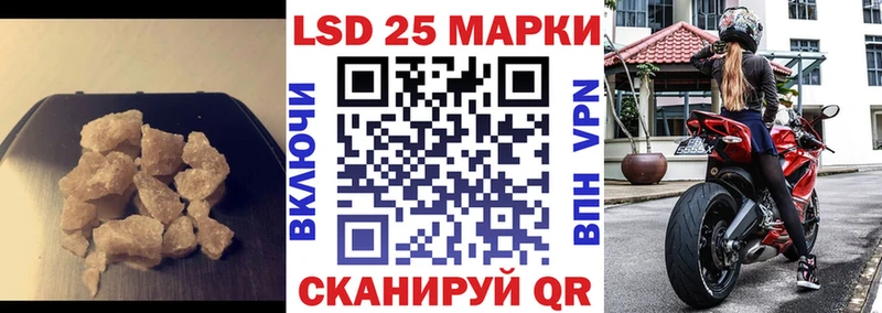 гидра tor  наркота  Клинцы  Лсд 25 экстази кислота 