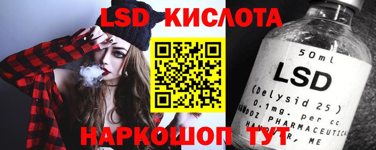 Лсд 25 экстази кислота  ЛСД экстази ecstasy  Вход с VPN  ссылка на мегу сайт  Клинцы  ЛСД экстази 