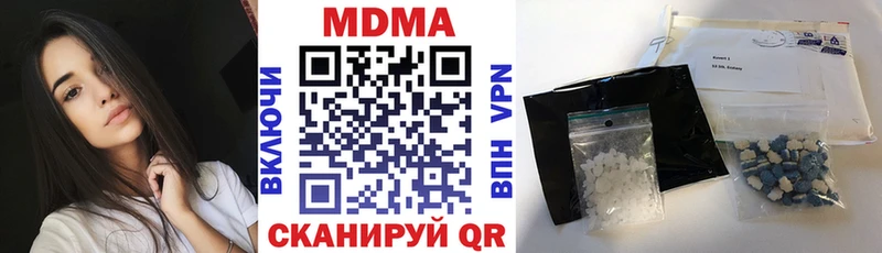 продажа наркотиков  Клинцы  MDMA молли 