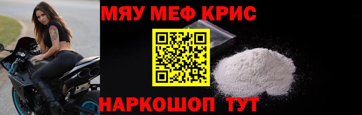 МЕТАДОН Клинцы