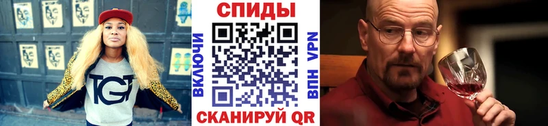 Первитин Methamphetamine  Клинцы 