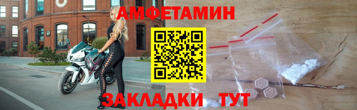 Первитин витя  Клинцы 