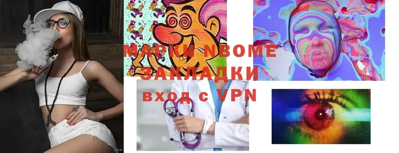 Марки 25I-NBOMe 1,8мг  omg как зайти  Клинцы  купить закладку 