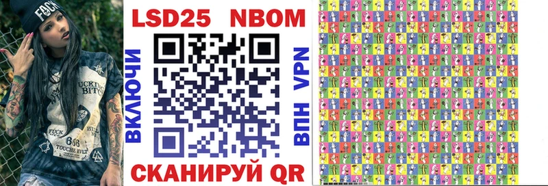 Марки NBOMe 1,5мг  Клинцы 