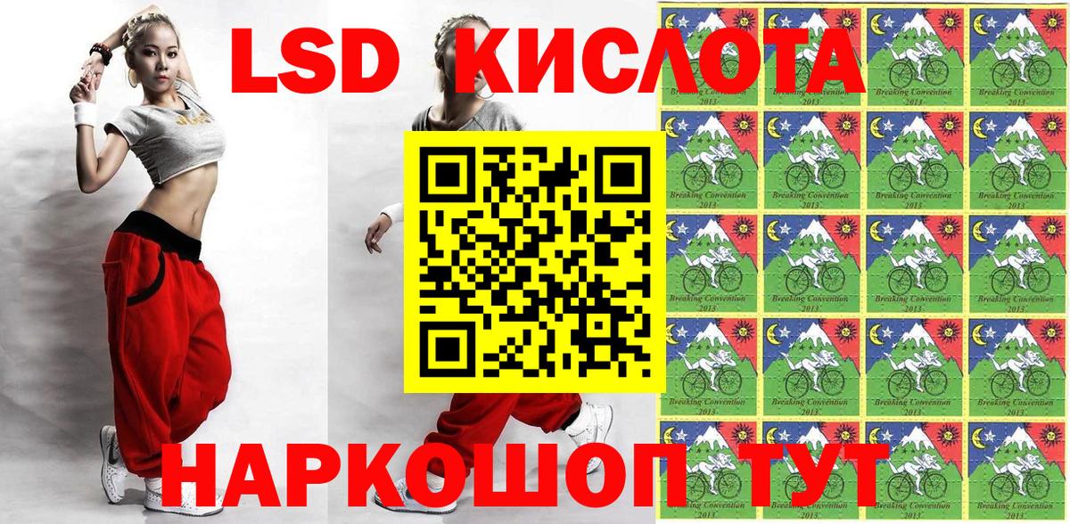 Марки 25I-NBOMe 1,5мг Клинцы
