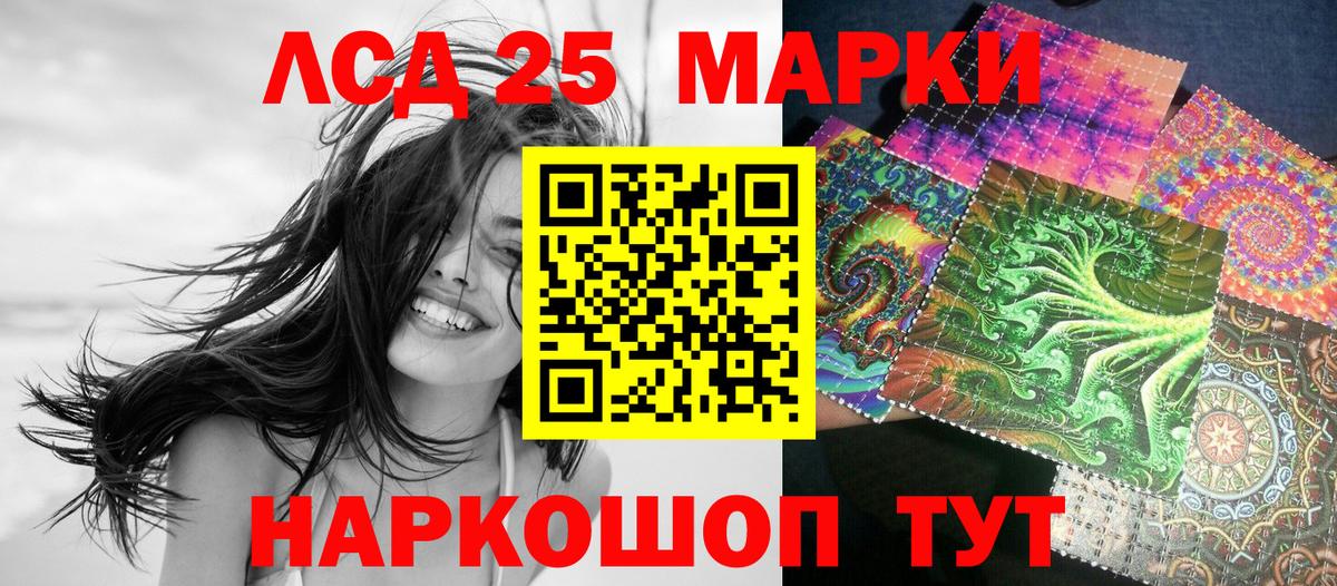 Марки 25I-NBOMe 1,5мг  Вход с VPN  Марки 25I-NBOMe 1,5мг  Марки NBOMe  Клинцы 