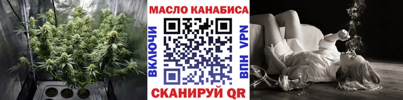 дарнет шоп  Клинцы  ТГК вейп 