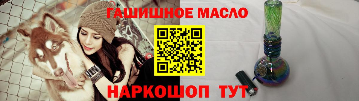 Дистиллят ТГК Wax Клинцы